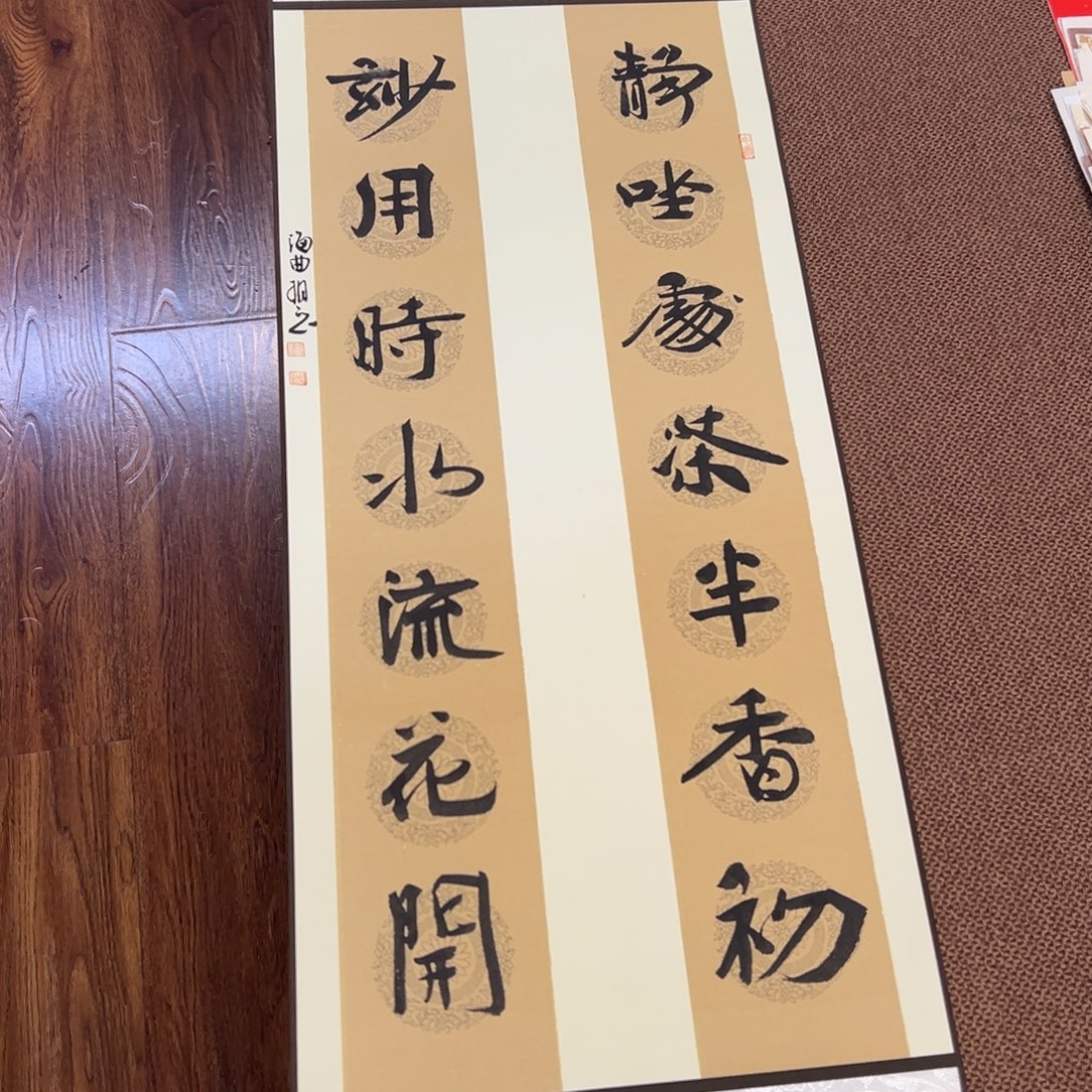 书法子墨艺术刘相玉书法作品