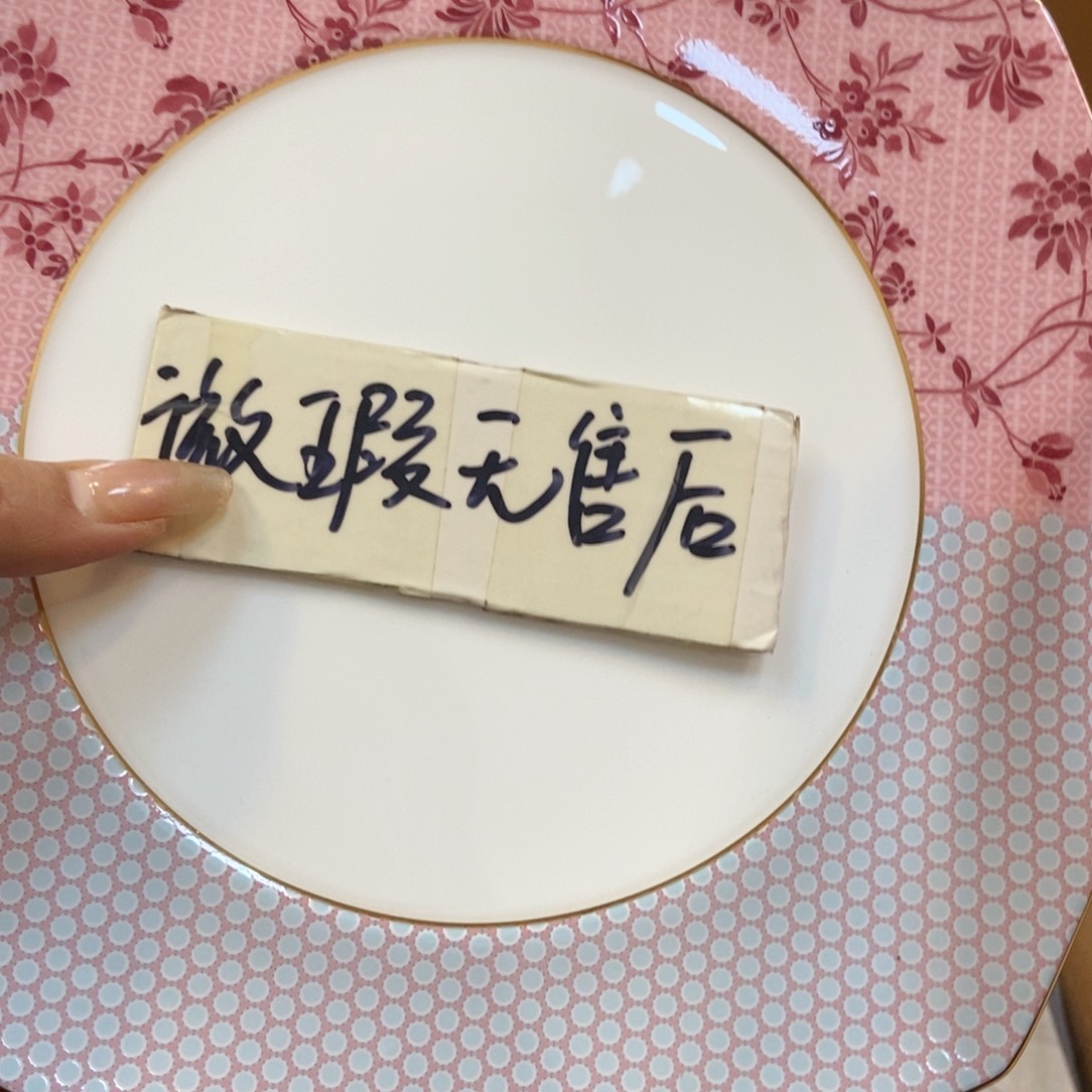 瓷片两单包邮………………………………