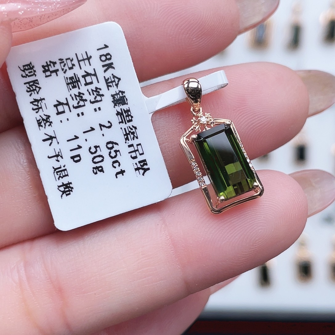 吊坠(不含链)18K金镶嵌碧玺