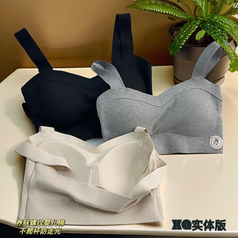 小七8683品质一体免穿内衣美背（90-130斤）