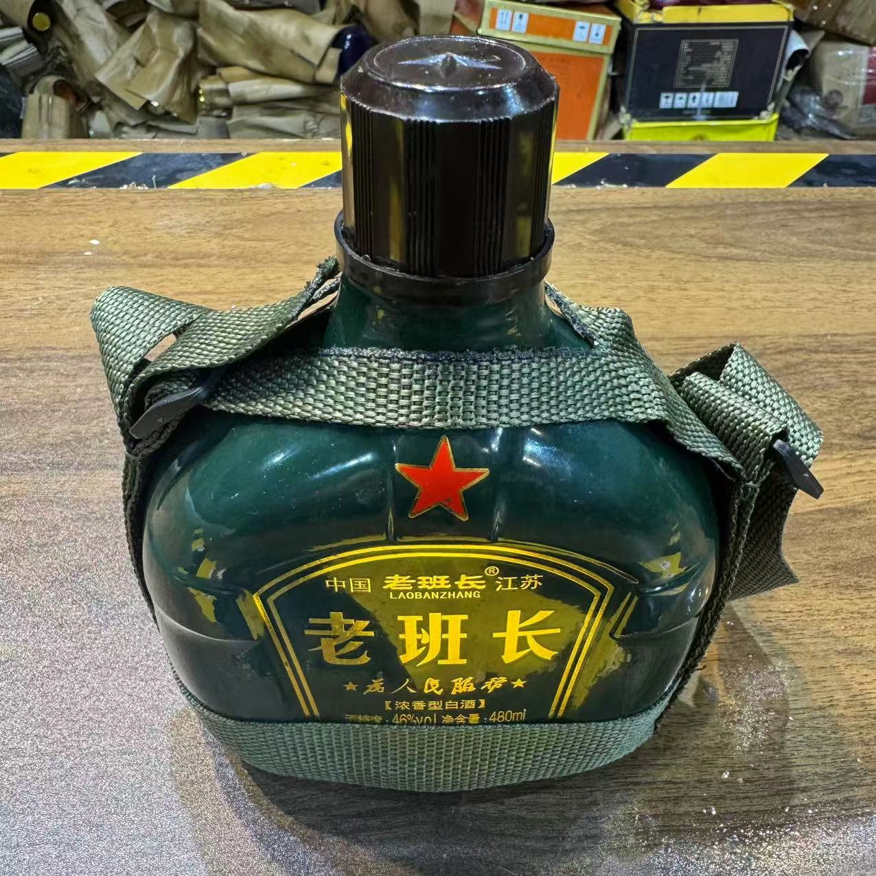 韵之源ZF  老班长浓香型白酒（1瓶）129货号46度46度