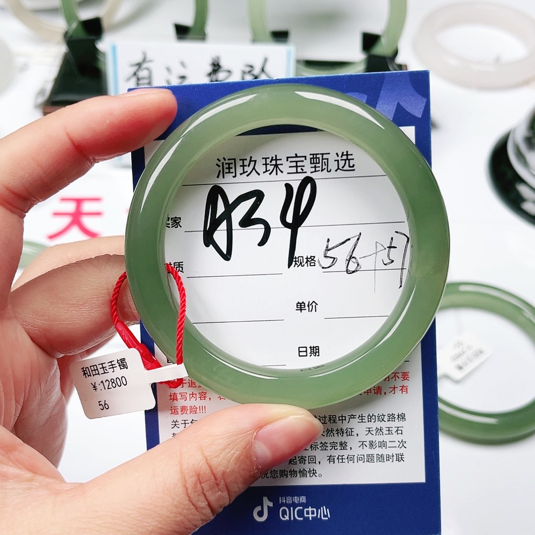 和田玉手镯未镶嵌安*