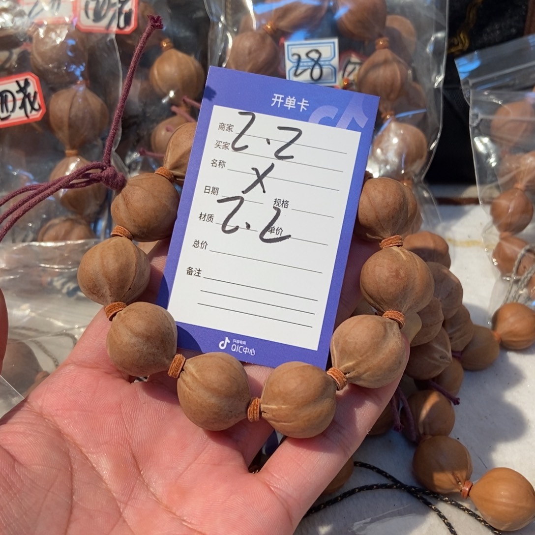 橄榄核手串橄榄橄榄