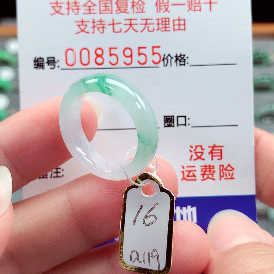 翡翠未镶嵌戒指16号