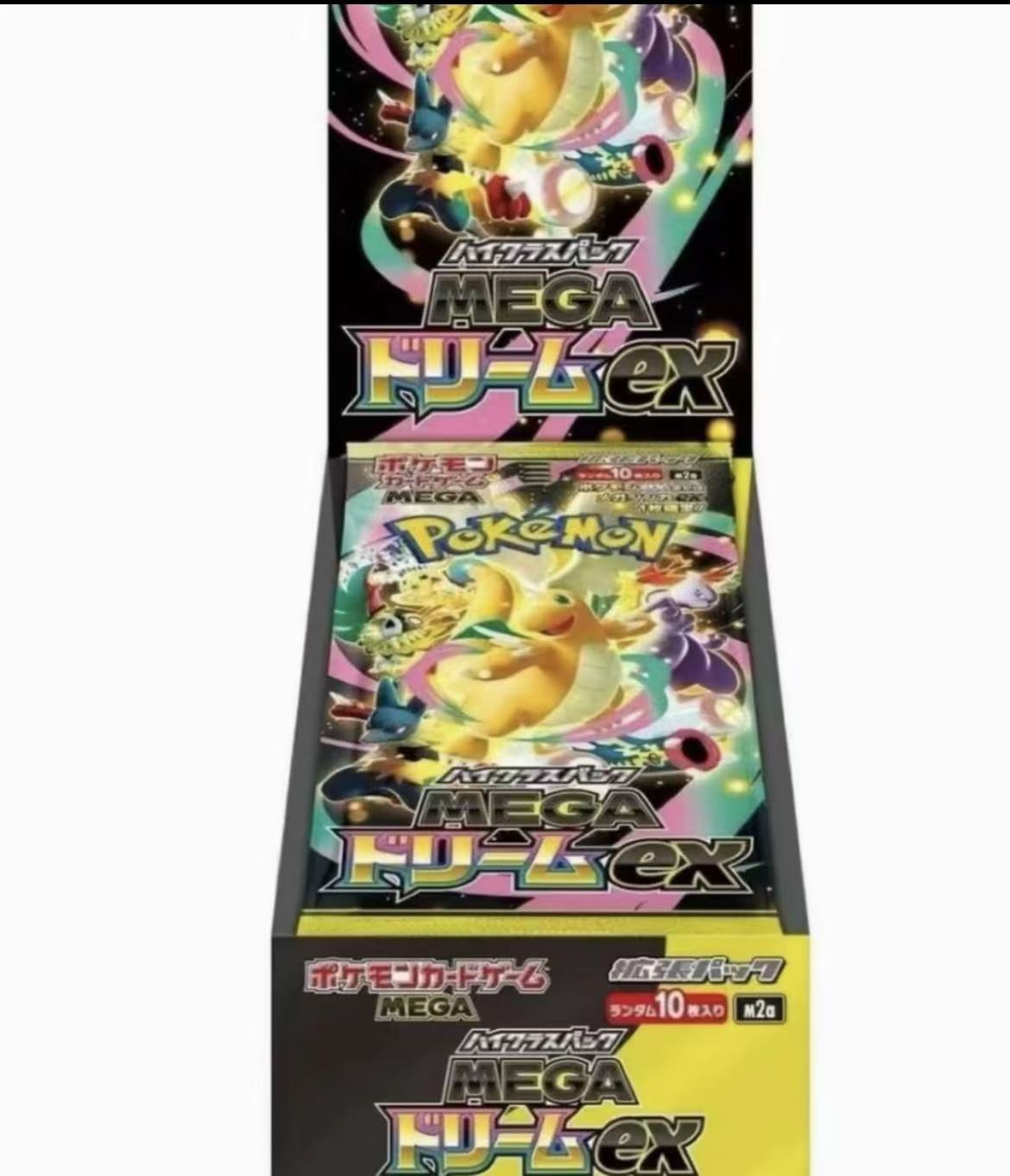 卡牌盲盒拆卡拆盒日版 M2A黄金盒