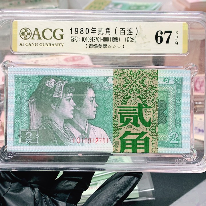 满**了IQ10912701一刀一刀一刀一刀