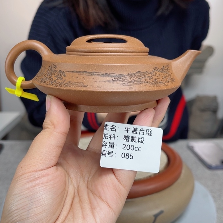紫砂茶壶紫砂刻绘085