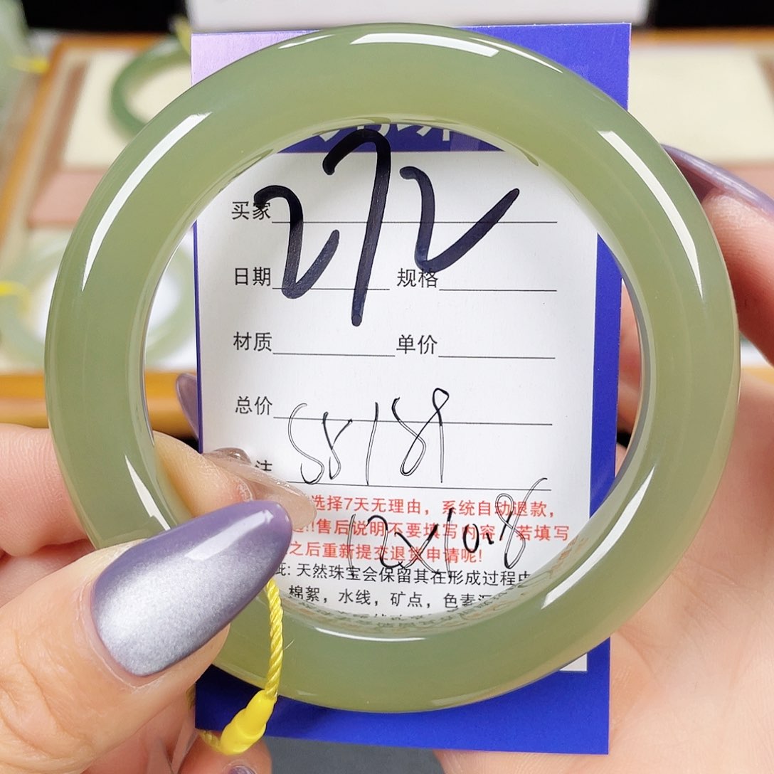 和田玉手镯未镶嵌