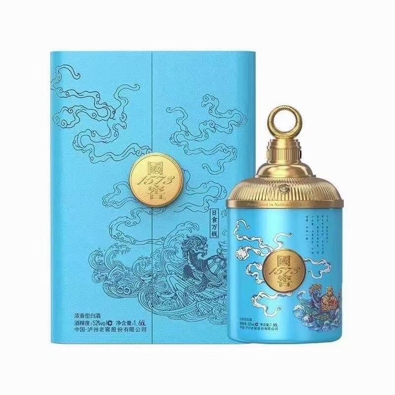国窖1573日食万钱 1.66L礼盒装高端白酒52度
