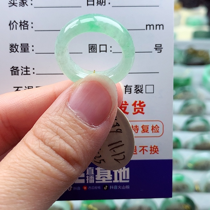 翡翠戒指未镶嵌11.12号