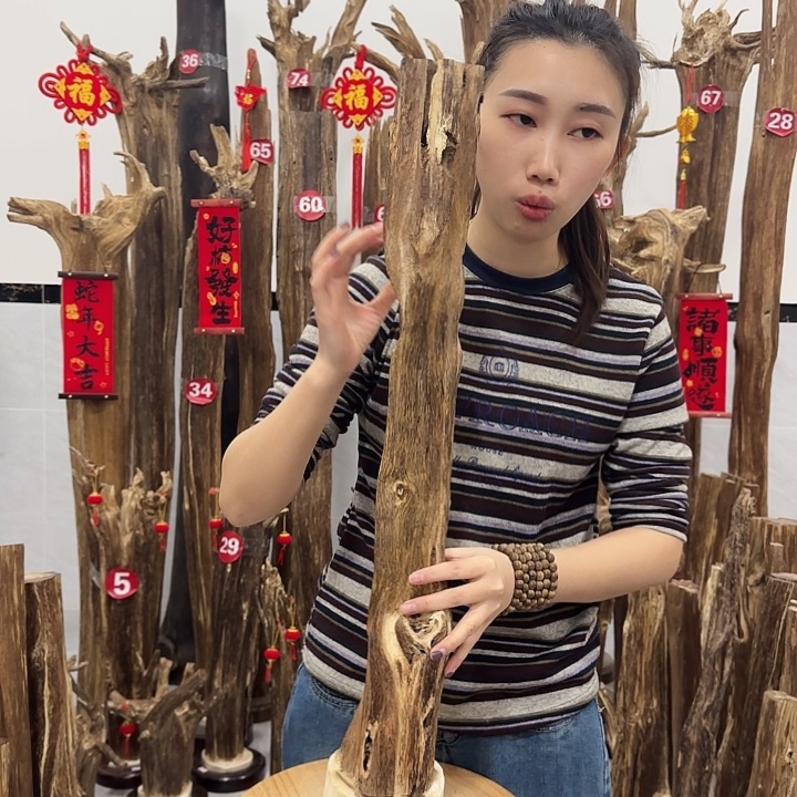 中式原料香薰香道