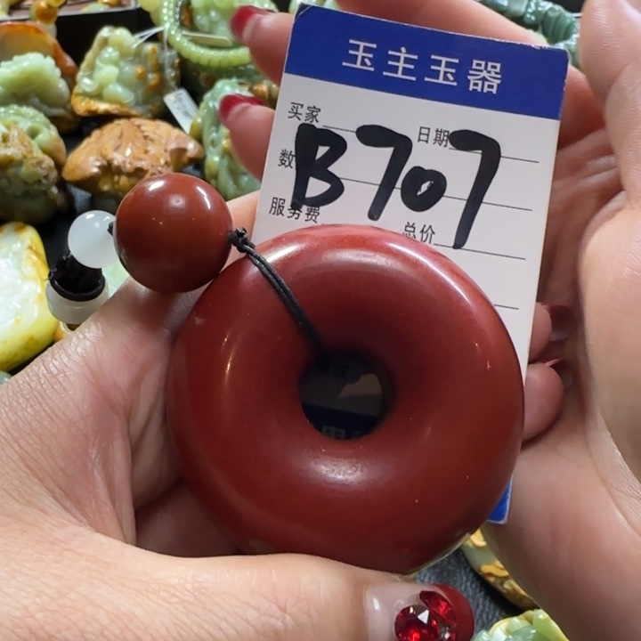 透闪石质玉手把未镶嵌