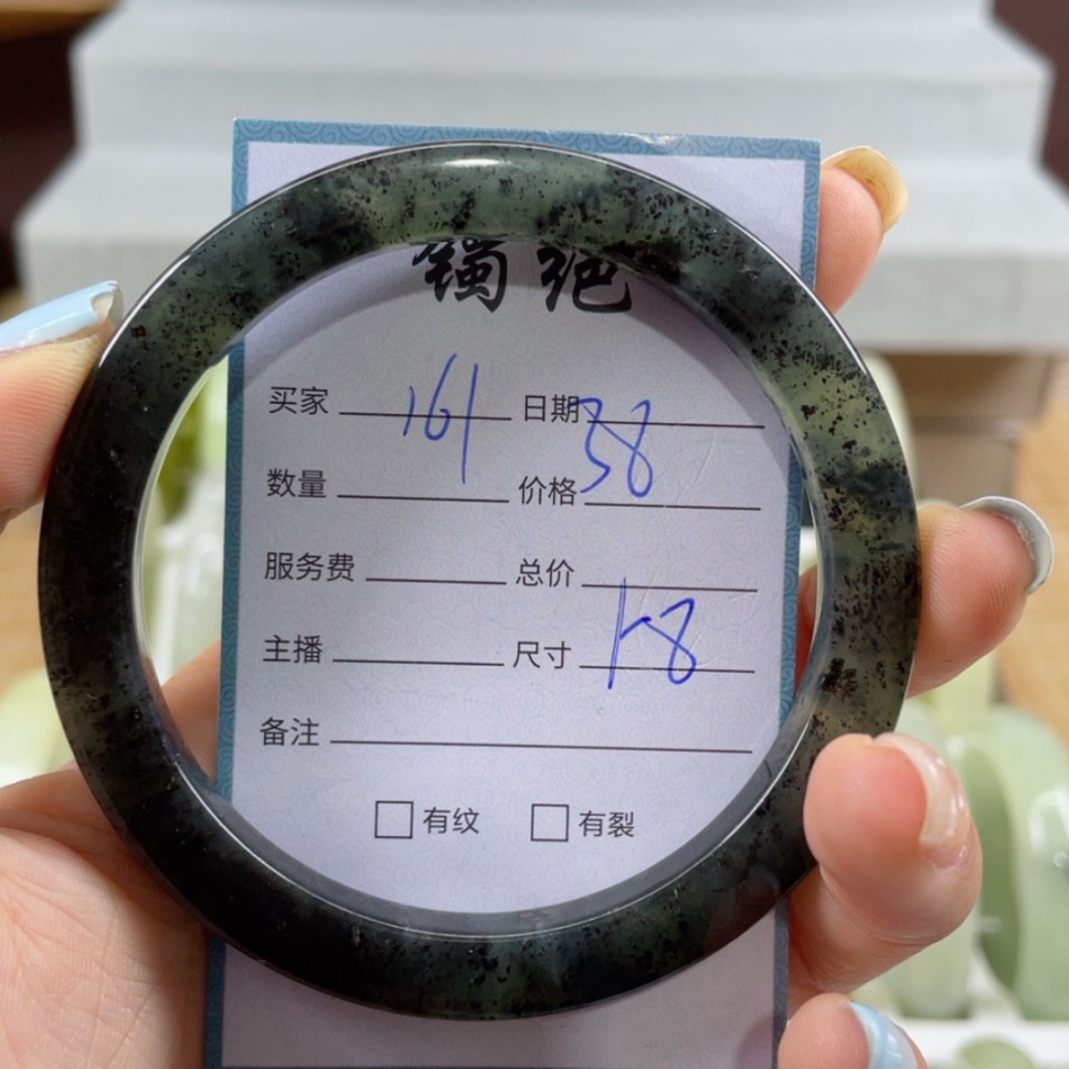 【闪购商品】蛇纹石玉手镯未镶嵌