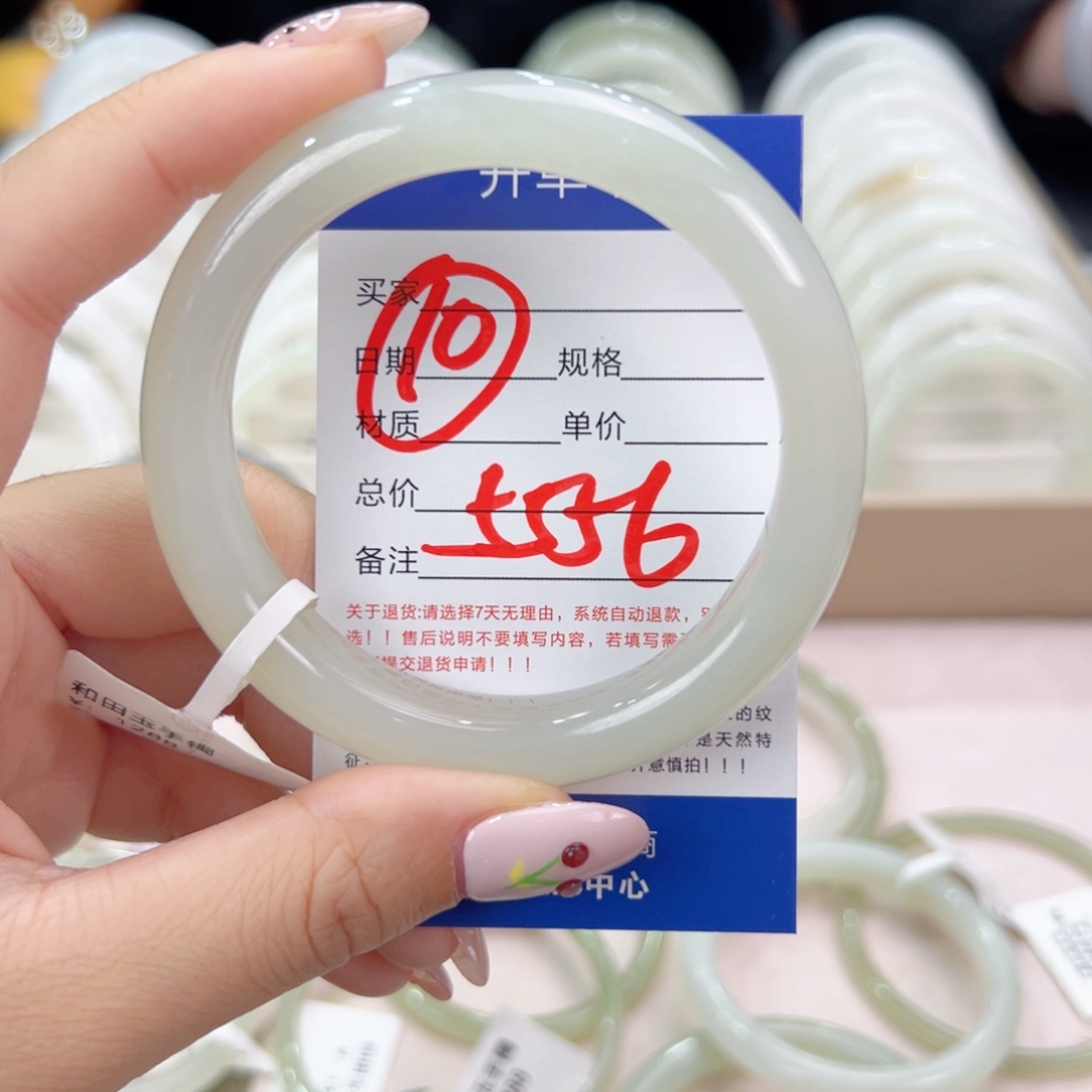 未镶嵌手镯和田玉