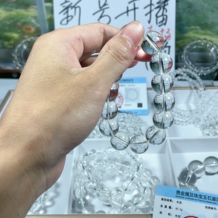 水晶手串未镶嵌花*白水晶16无暇无眠净体