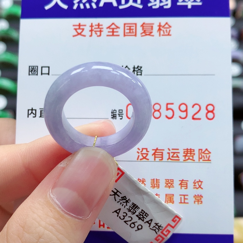 【闪购商品】翡翠戒指未镶嵌14号