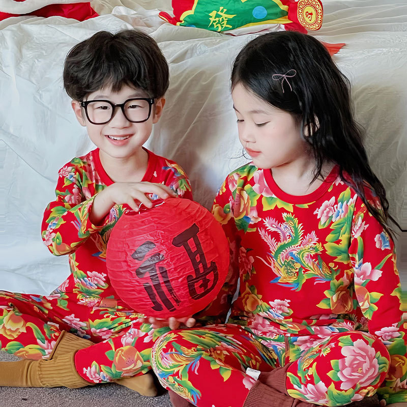 【本命年】儿童红色秋衣裤套装男女童内衣套装本命年无骨家居服