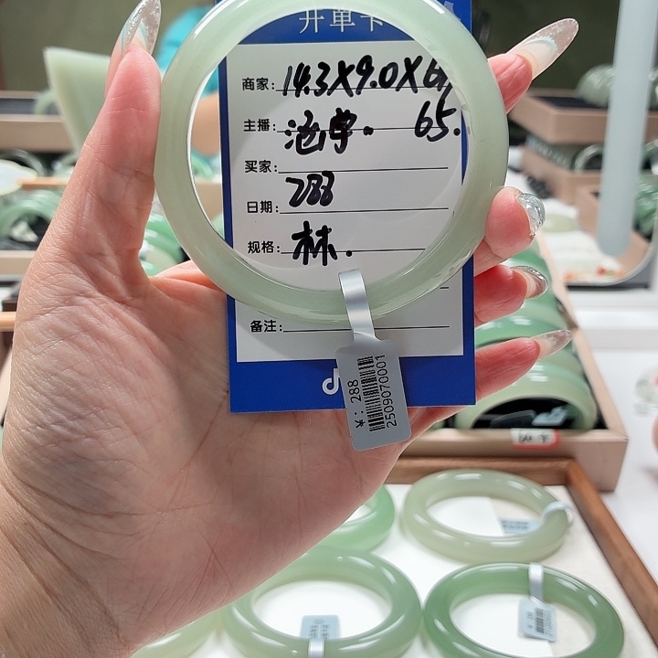 涵***熙未镶嵌手镯石英岩玉