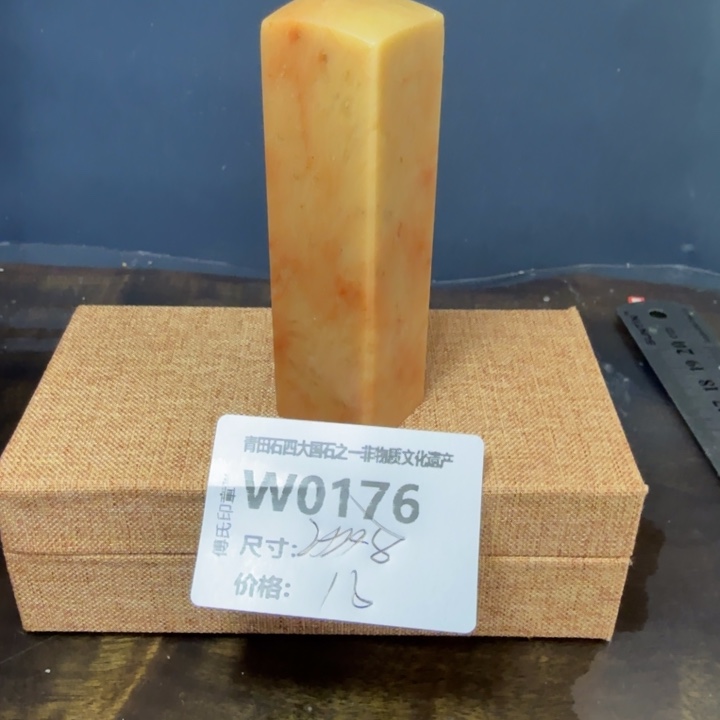 青田石12.1青田石雕厂家直销