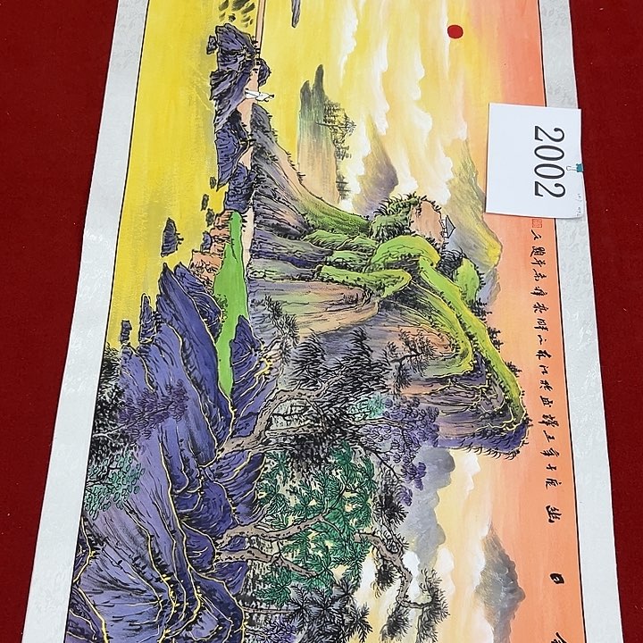 国画福利待遇多多开心