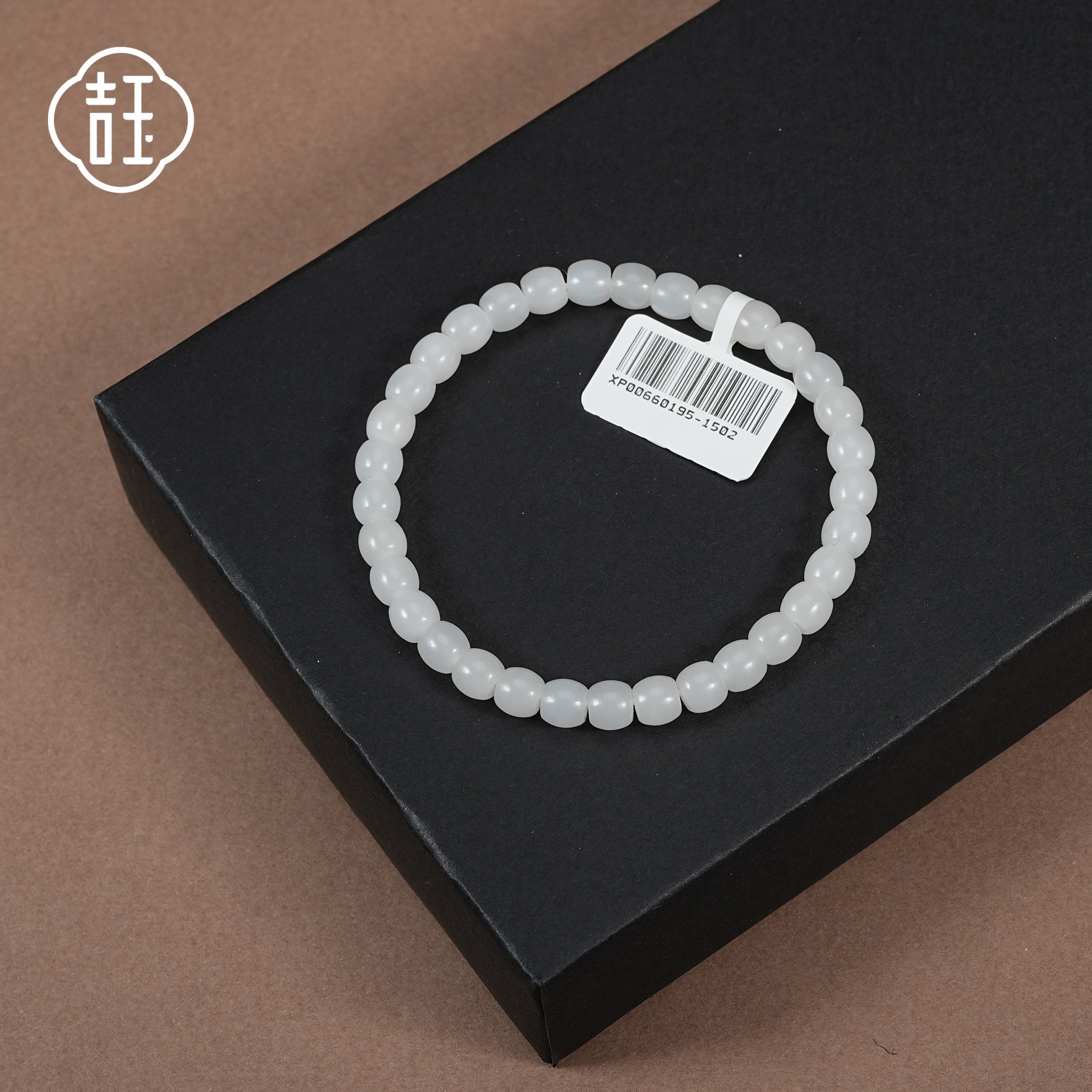 【吉玉0195-1502】新疆和田玉白玉手串5.5x6mm