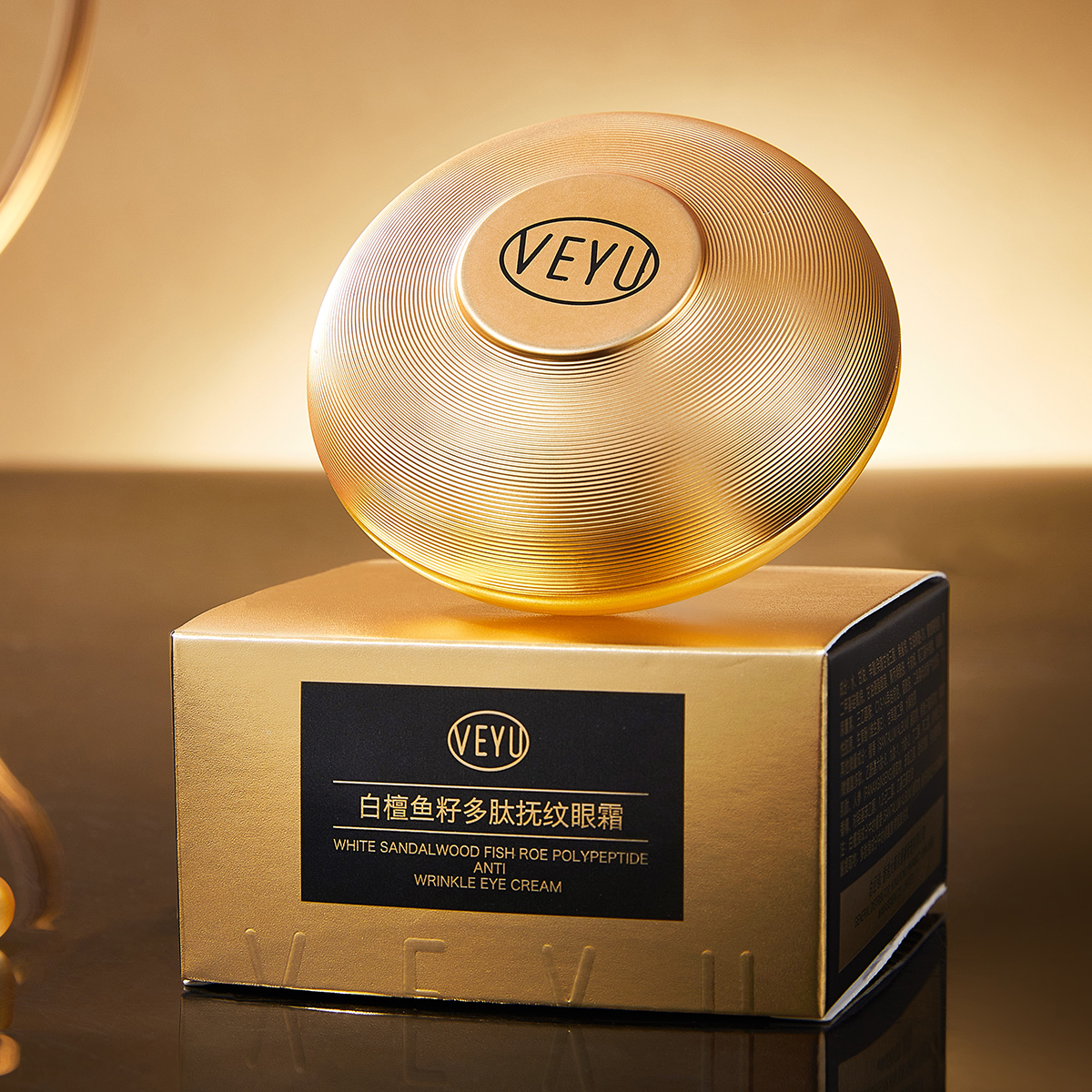 【郭总专属】VEYU-白檀鱼籽多肽抚纹眼霜cw