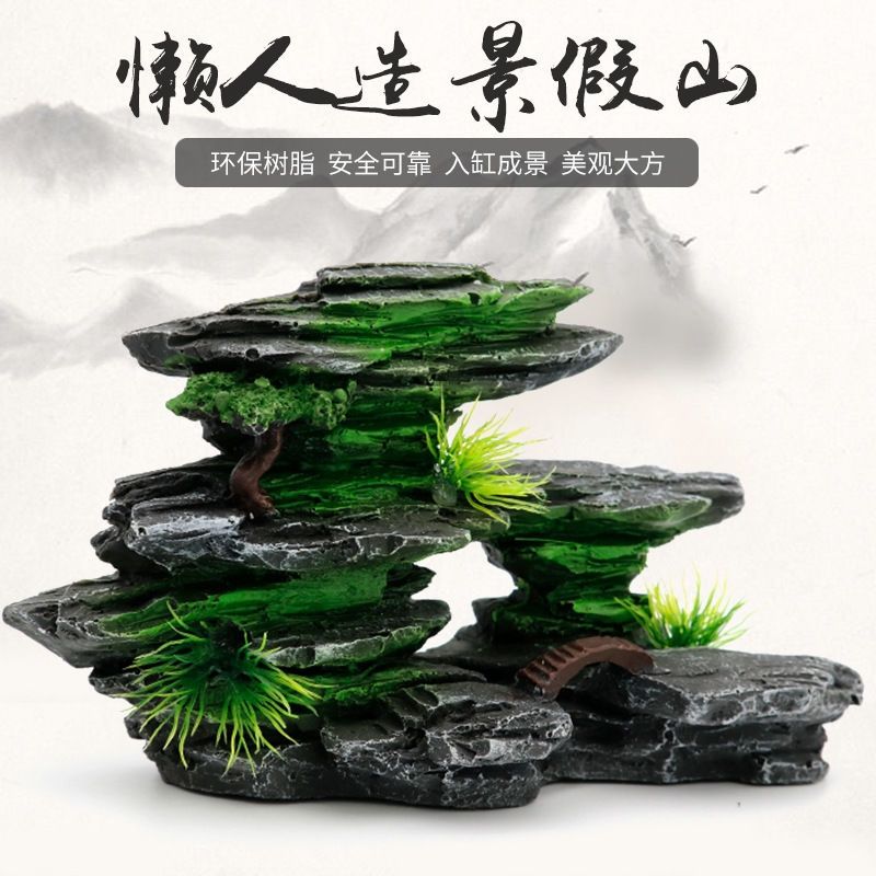 鱼缸造景装饰小摆件观赏假山小鱼躲避屋水族箱配件工艺品爬虫屋