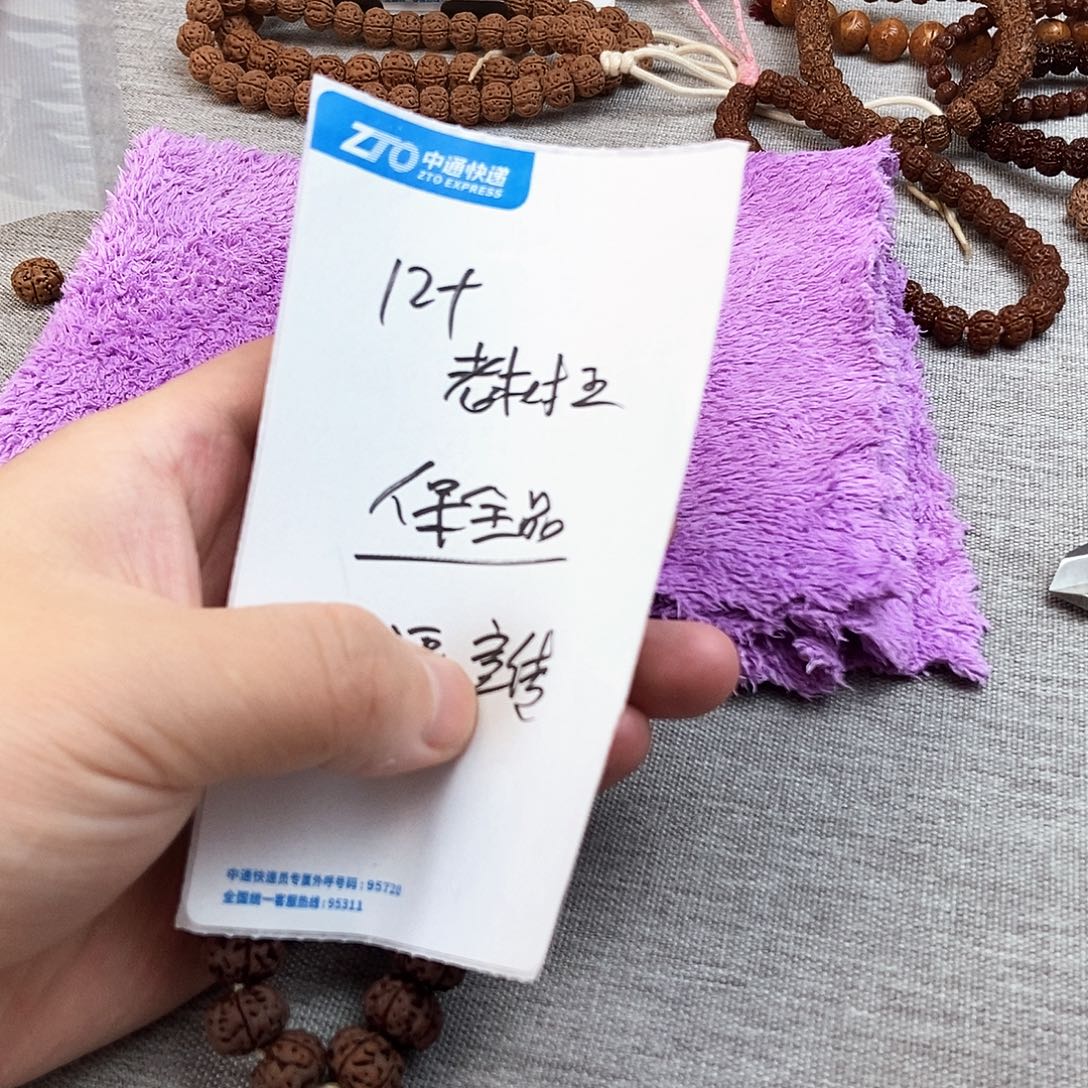 金刚菩提手串老树王