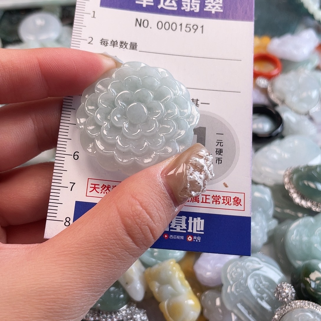 翡翠未镶嵌颈饰1591