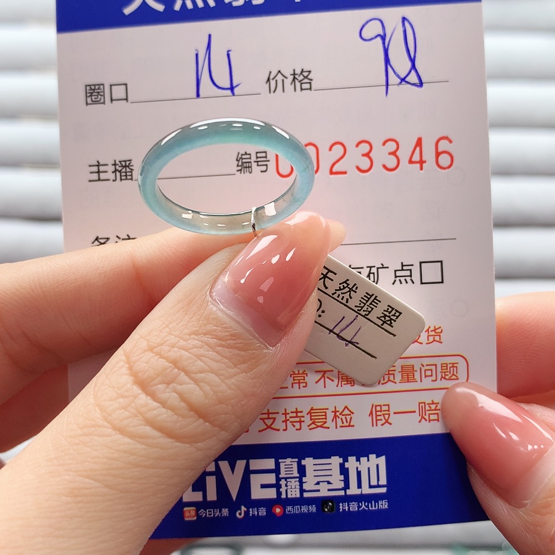 翡翠戒指未镶嵌翡翠