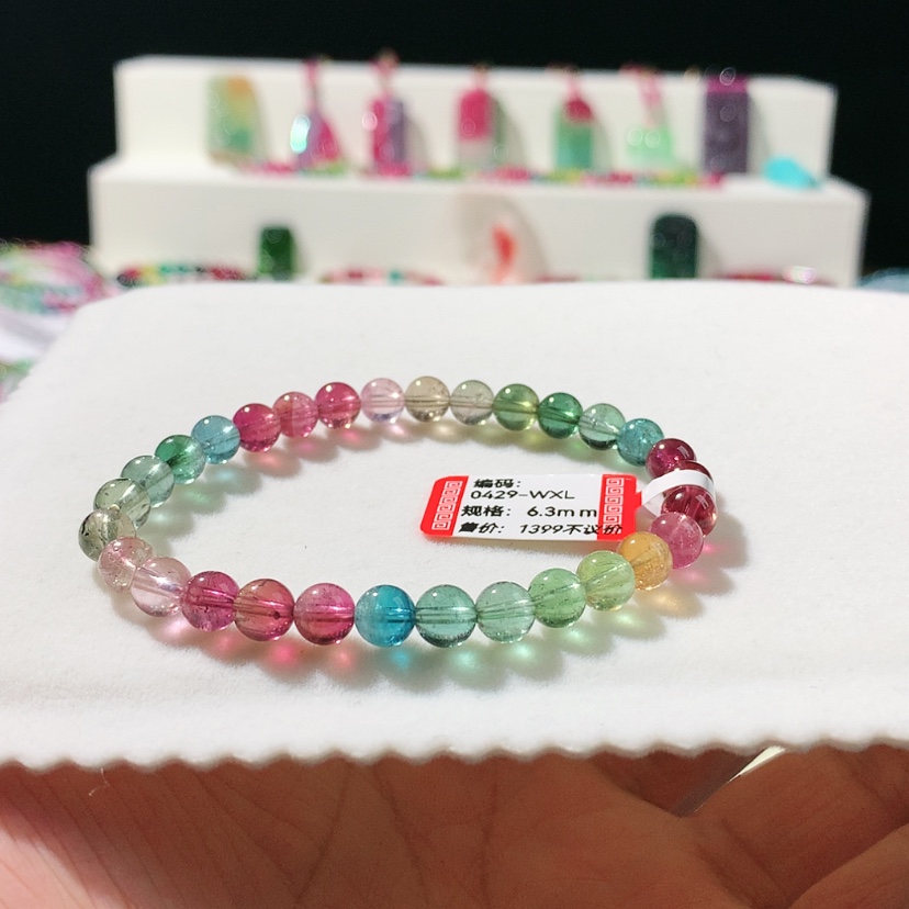 【闪购商品】未镶嵌手链碧玺超**哥
