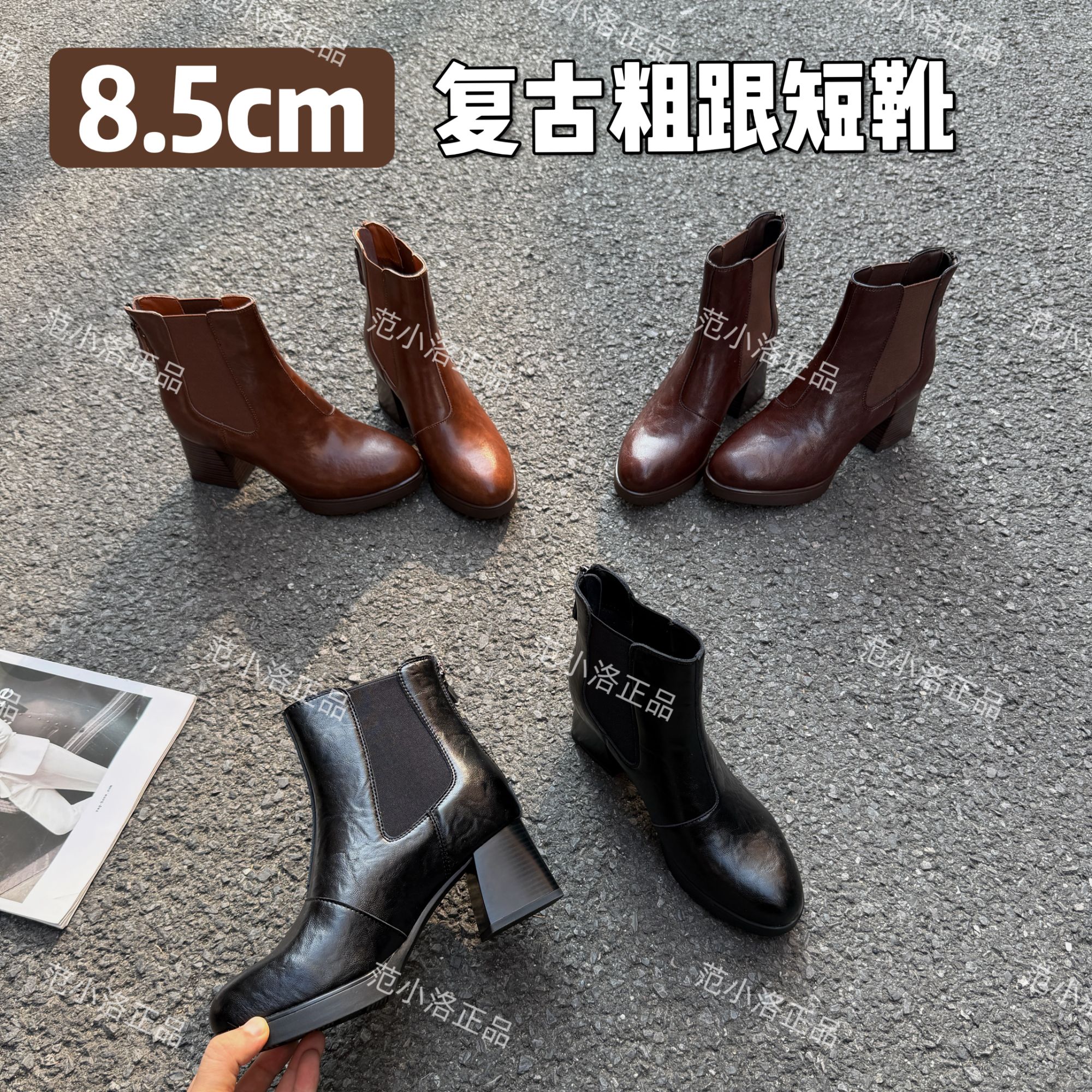 上新【范小洛】+9cm英伦风小个子女靴2025新款秋冬靴内增高短靴