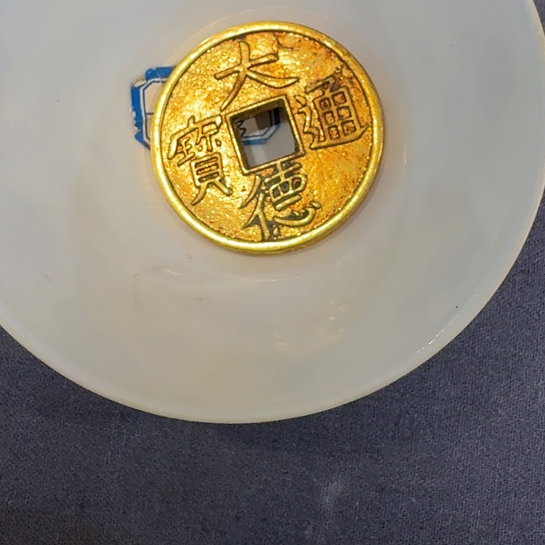 4***6精美包装礼品价值