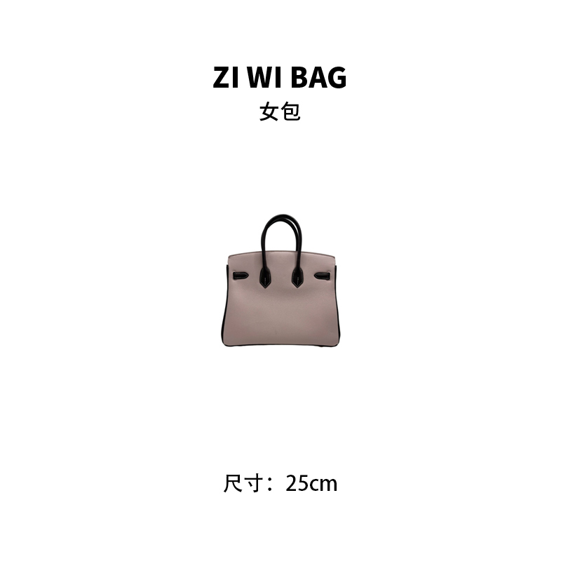 紫薇专属【粉拼冰淇淋-女包】手提单肩斜挎女包30277