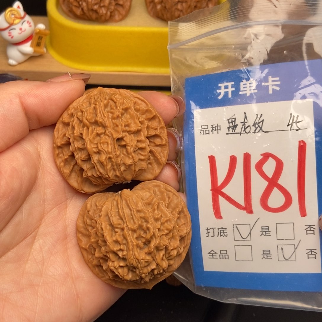 桃核吊坠核桃盘龙