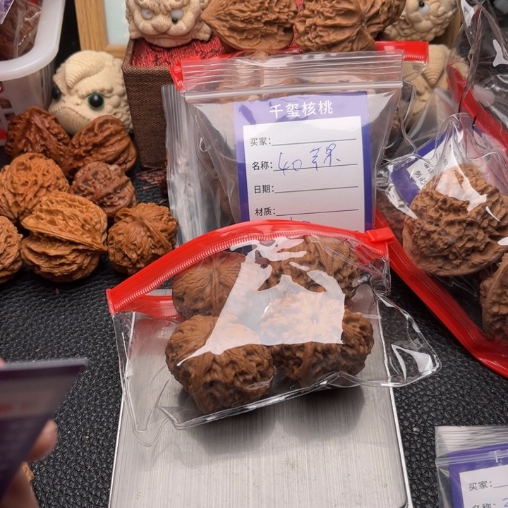 文玩核桃吊坠人***36野狼