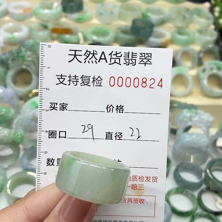 翡翠未镶嵌戒指戒指