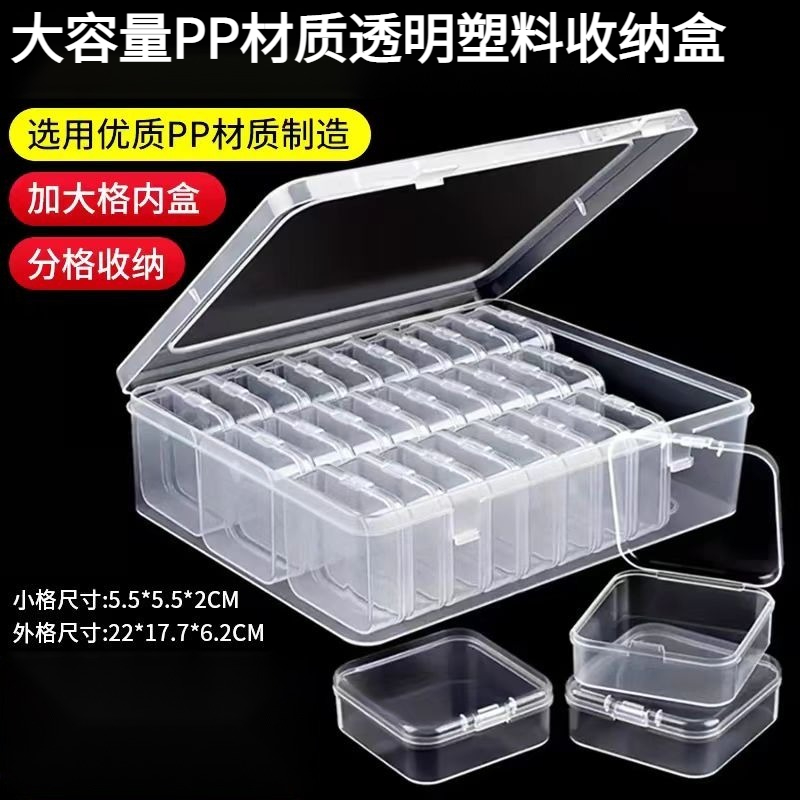 【梨梨手作专属】PP材质桌面收纳盒透明收纳盒饰品拼豆收纳手工DIY