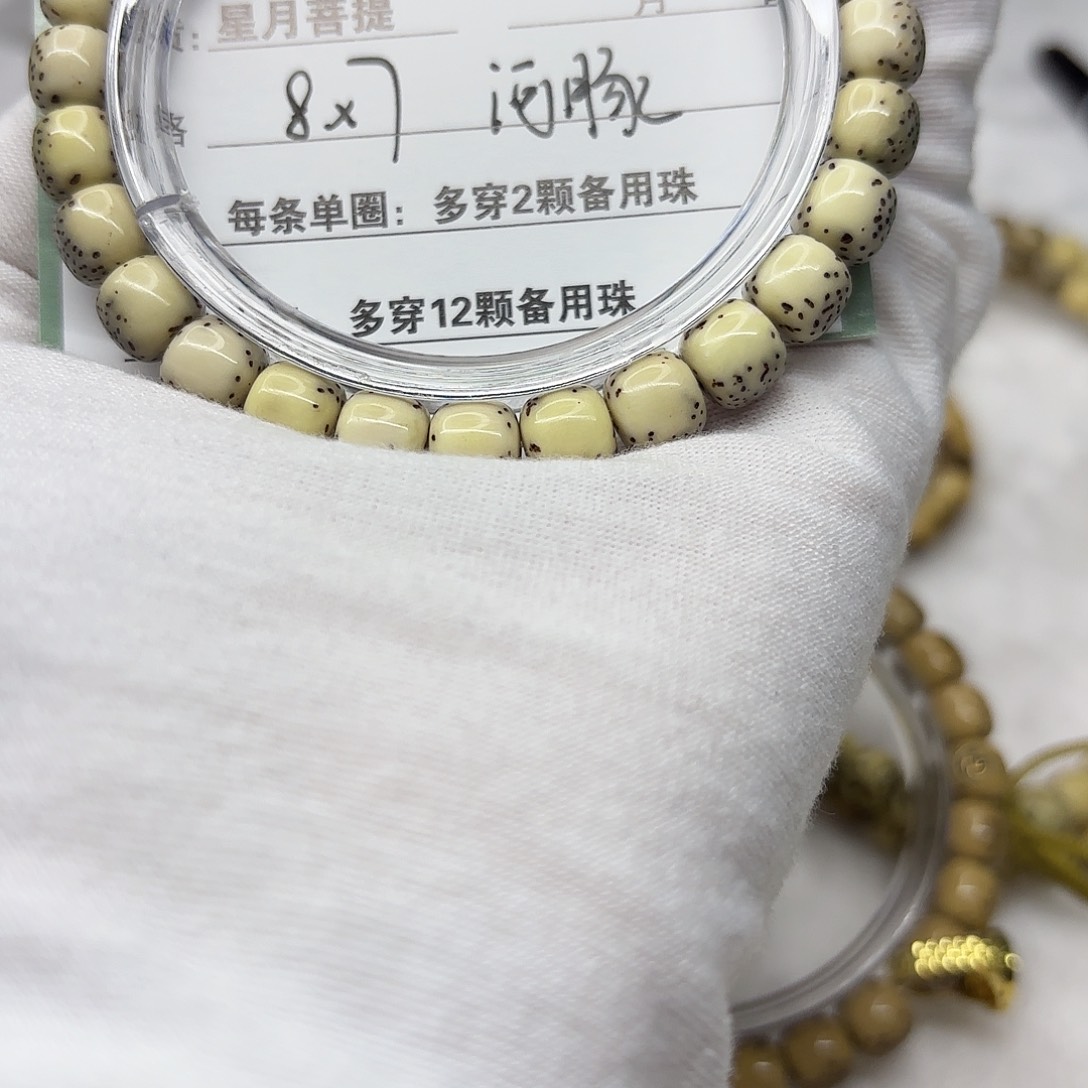 星月菩提手串21。