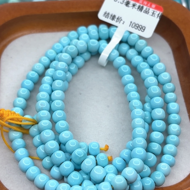 未镶嵌绿松石手串