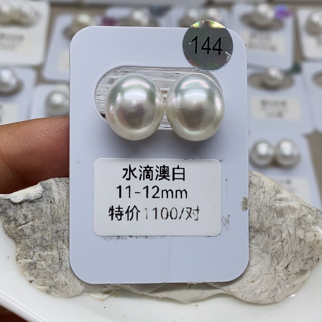 未镶嵌澳白对珠11➕海水珍珠