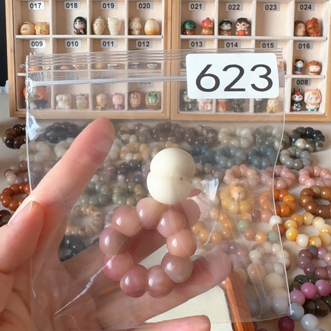 小***i吊坠菩提根/象牙果