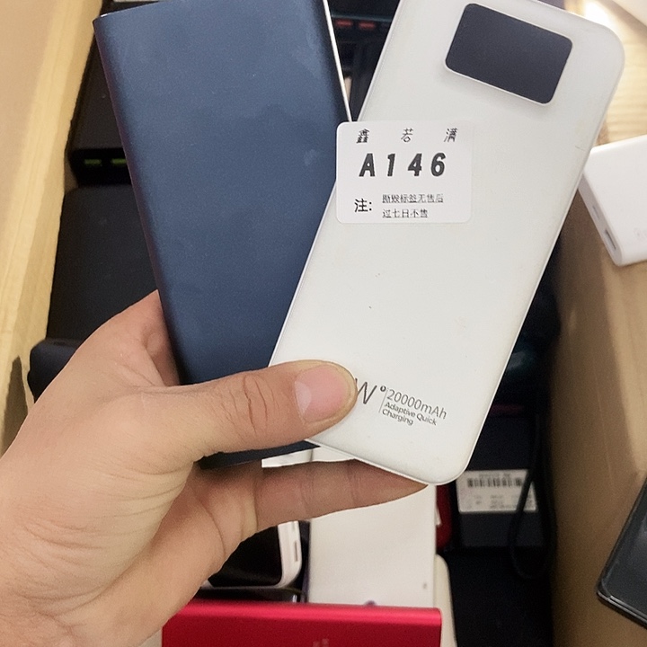 彼***花1M 数码数据线一号链接