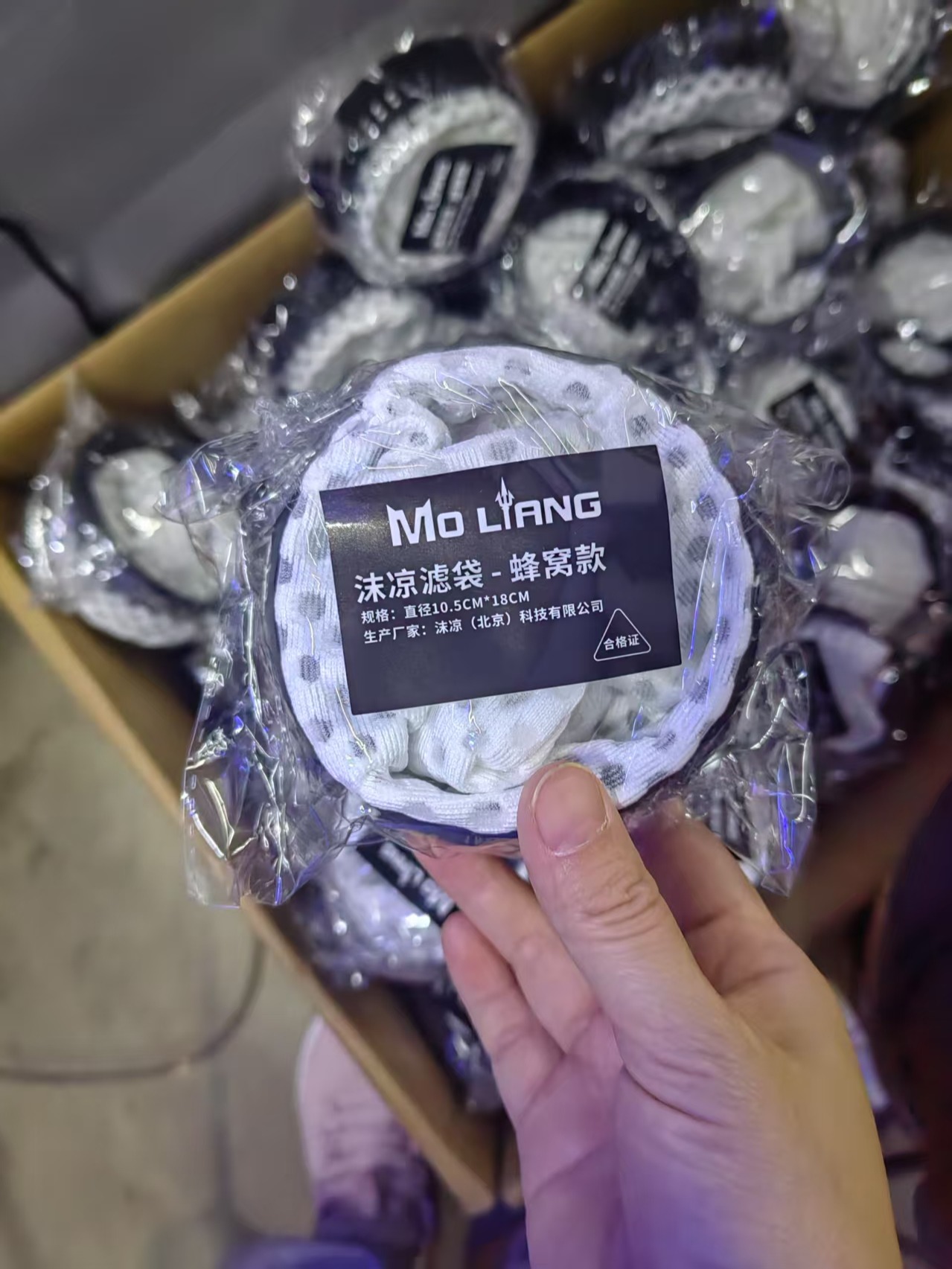 沫凉（蜂窝款）过滤袋高密加厚高透过滤网水族专用过滤网袋