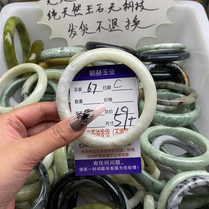 蛇纹石玉手镯未镶嵌