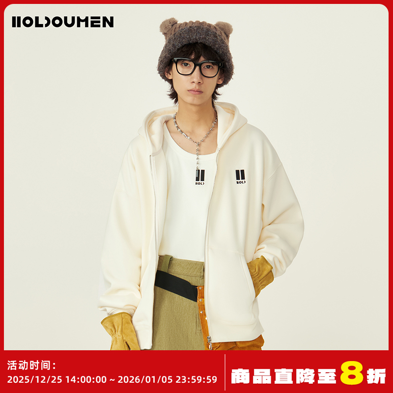 Holdoumen25秋冬日常系列基础加绒连帽开衫卫衣