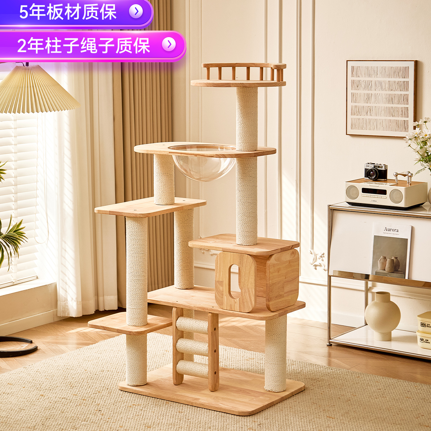 实木猫爬架猫抓住猫窝猫爬架一体