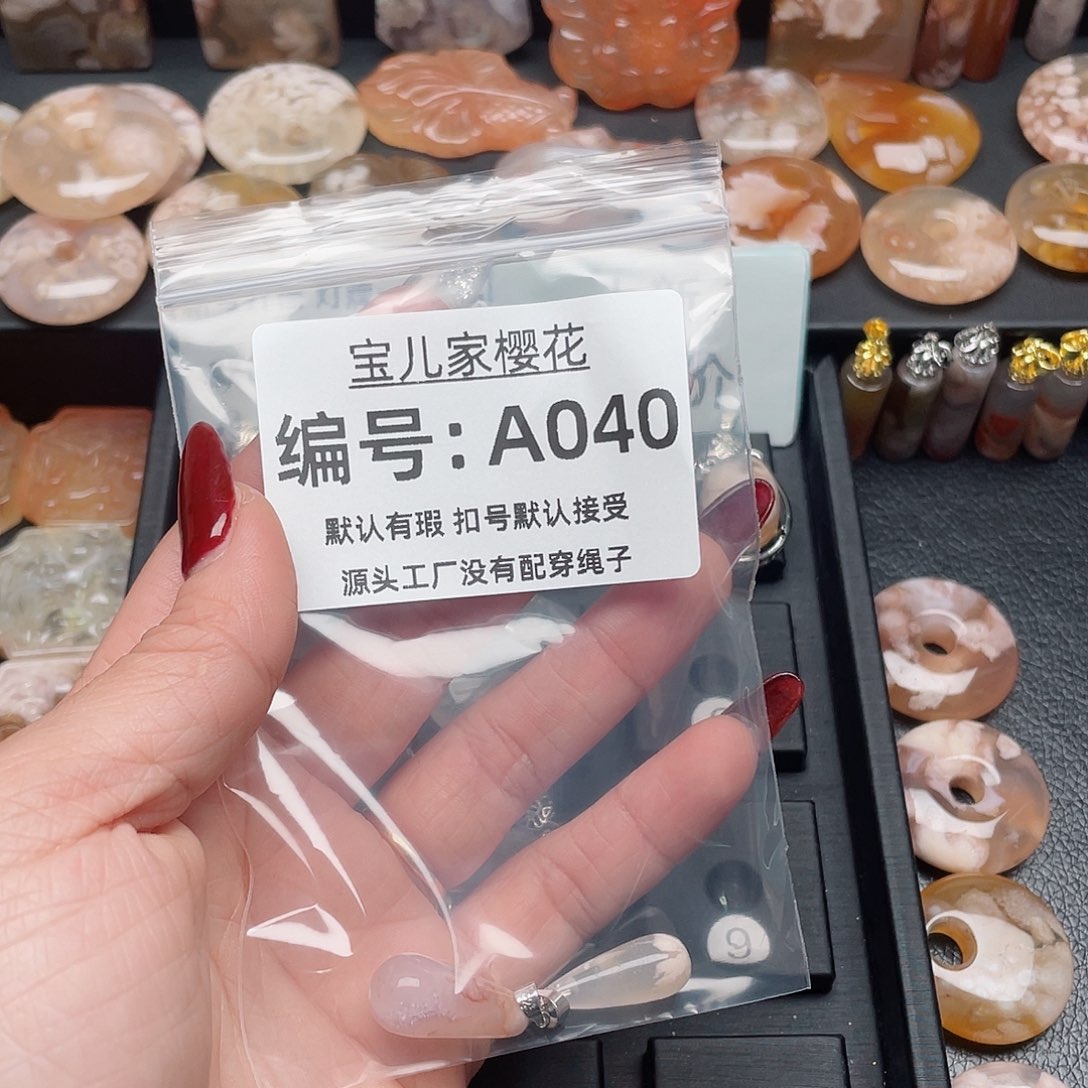 玛瑙/玉髓颈饰合金୧***