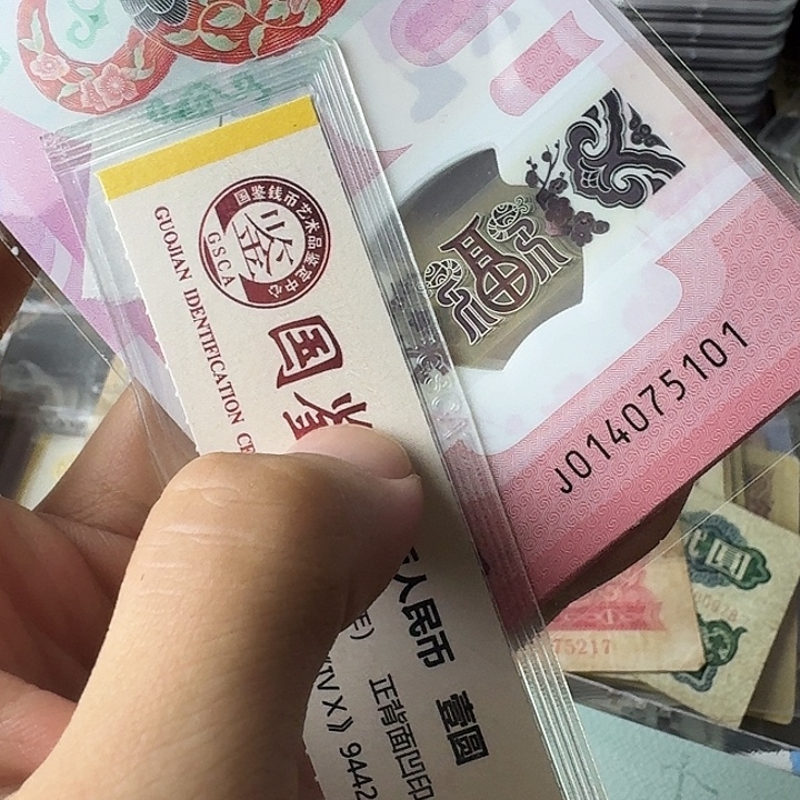全新的101标十………………
