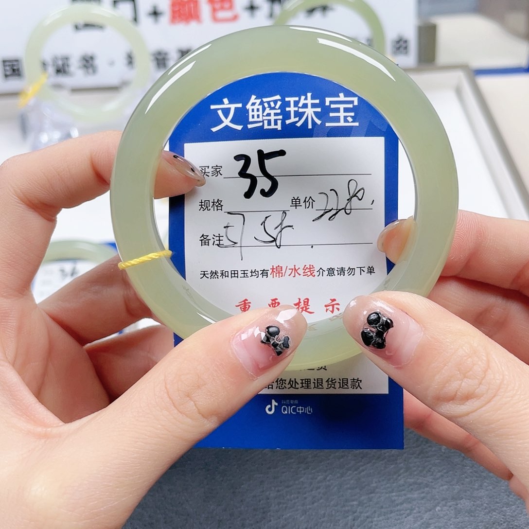 和田玉未镶嵌手镯